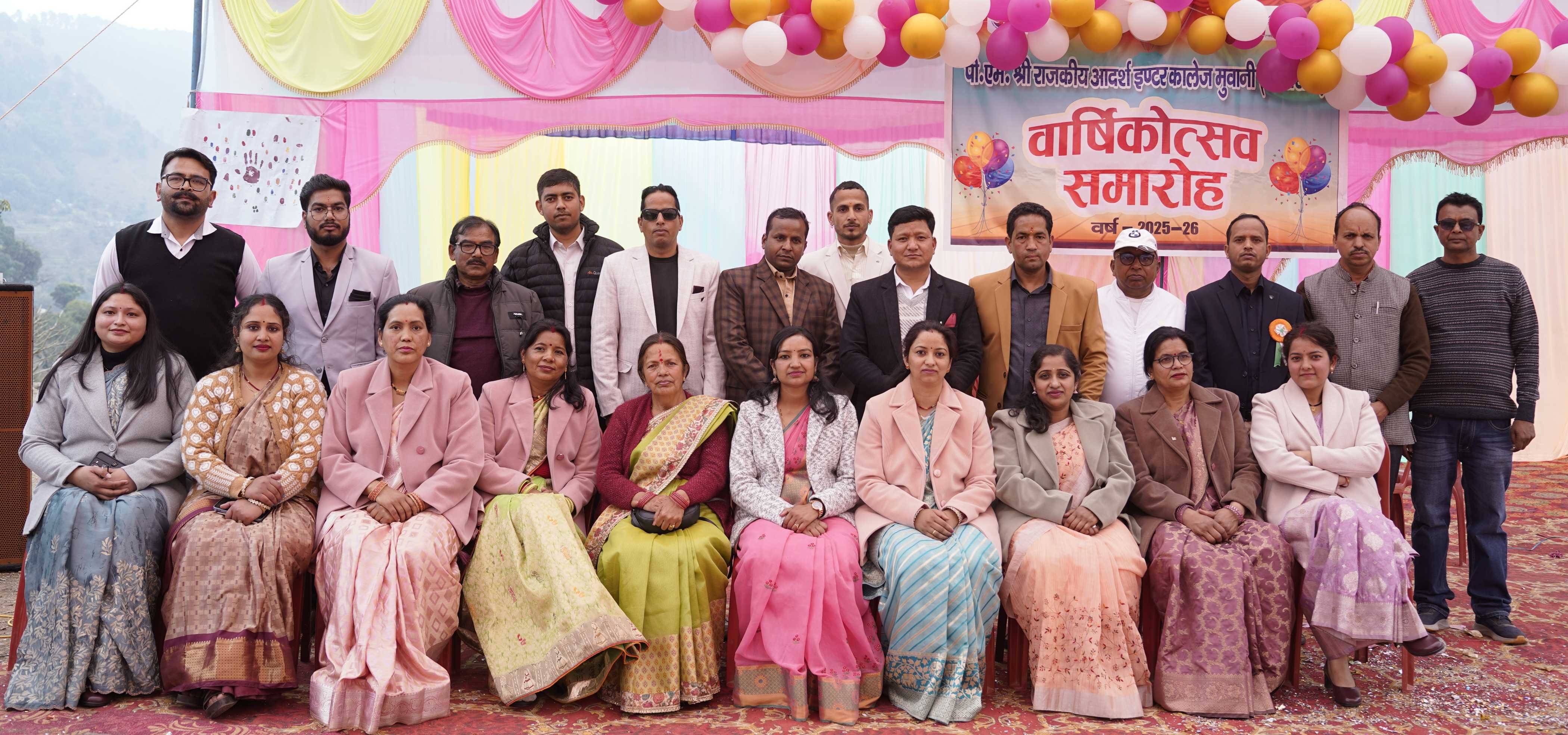 School Event